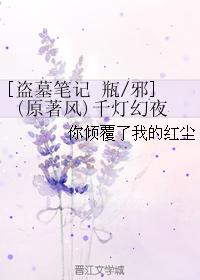 Thousand Lantern Night
